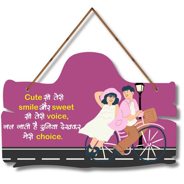 "Cute Si Teri Smile" Wooden Wall Hanging