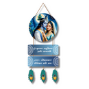 Radha Krishna Premmurti Wall Hanging - ICraft asia