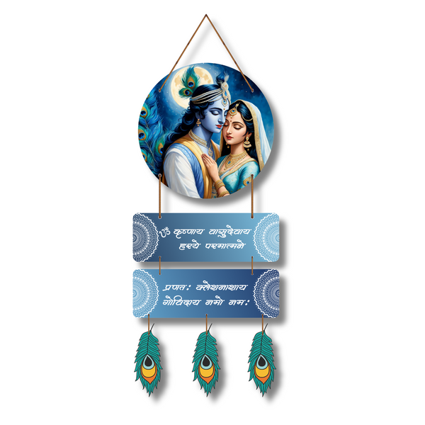 Radha Krishna Premmurti Wall Hanging