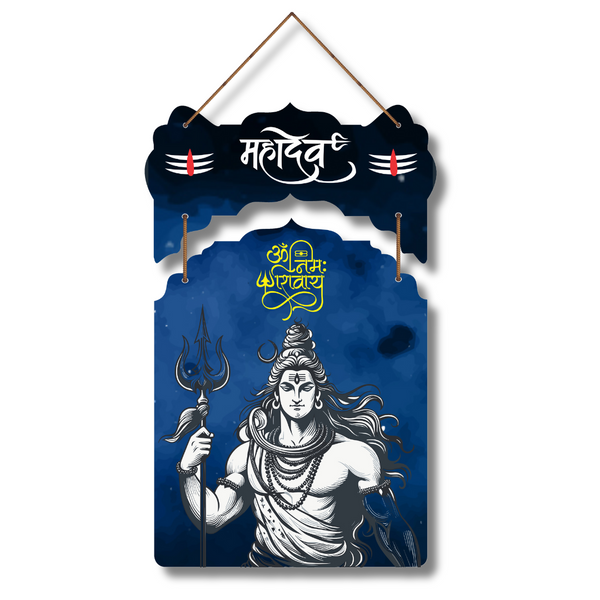 "Om Namah Shivaya" wall hanging
