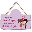 "Jarurat Nahi Phikra Ho Tum" Wooden Wall Hanging - ICraft asia