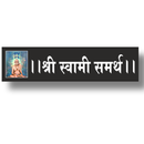 || श्री स्वामी समर्थ || Wooden Wall Name Plate