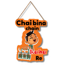 Chai Bina Chain Kaha Re Wooden Wall Hanging
