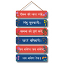 Jay Ganesh Deva Wooden Wall Hanging