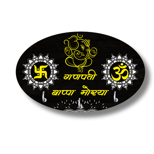 Ganpati Bappa Morya Wooden Wall Key Holder - ICraft asia