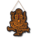Ganesha Name Wooden Wall Hanging