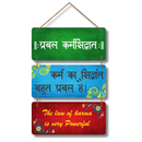 Positive Quote Decorative Wooden Wall Hanging - ICraft asia