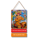 Shree Panchmukhi Hanuman Wooden Wall Hanging
