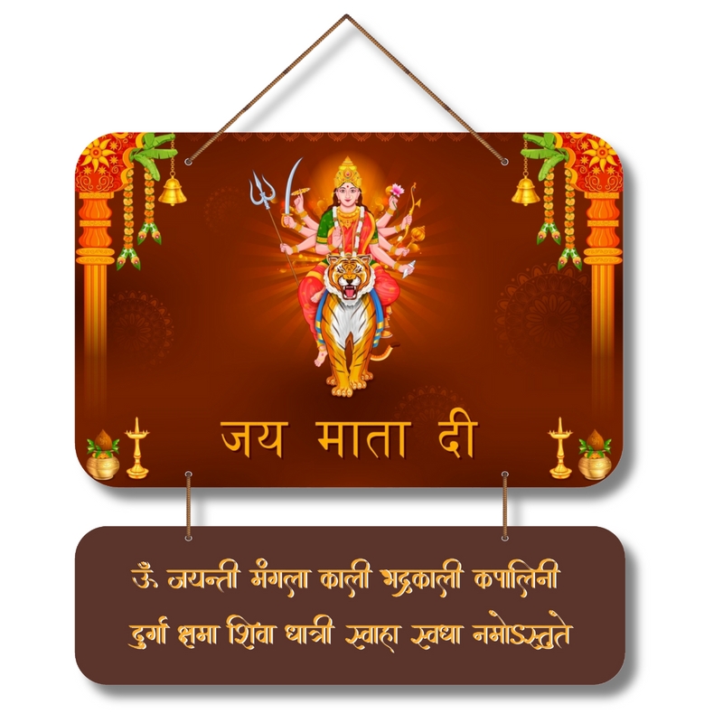 "Jai Mata Di" Wall Hanging