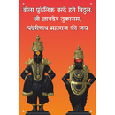 Vittal Rakhumai Wall Frame - ICraft asia