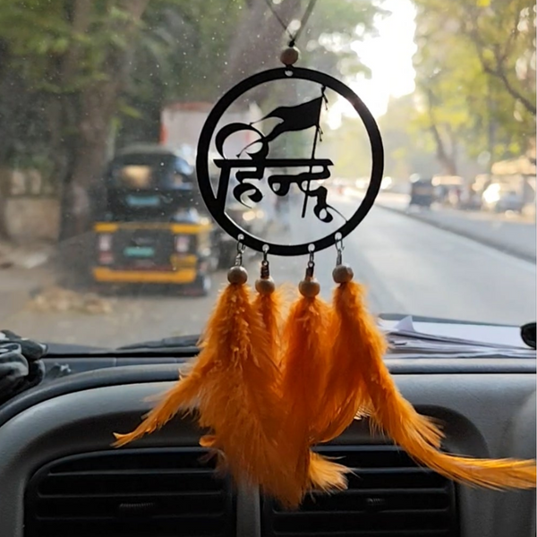 Hindu Car Hanger
