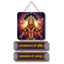 Lord Narasimha Wooden Wall Hanging