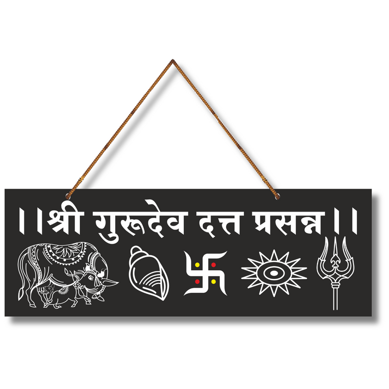 Shree Gurudev Datt Prasanna Wall Hanging - ICraft asia