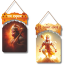 Hanuman Ji Wall Hanging