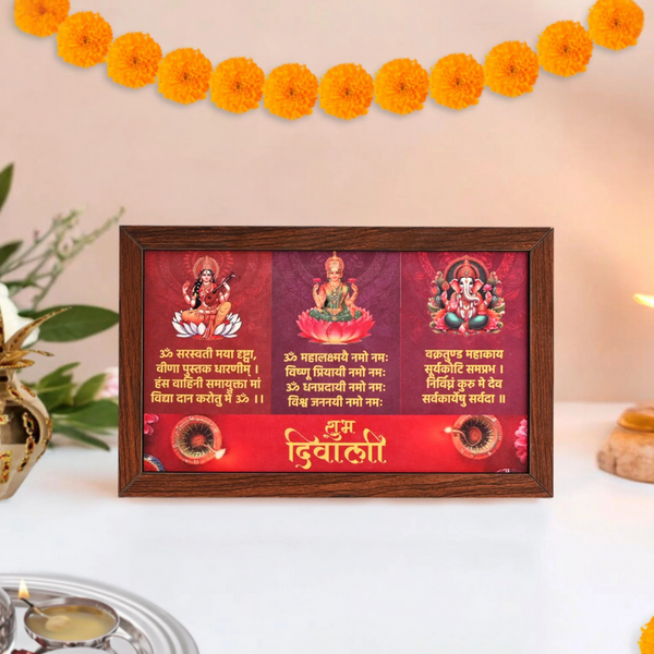 Divine Diwali Wall Frame Set