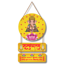 Welcome Ganesha Mantra Wooden Wall Hanging