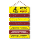 Panchakshari Shiva Mantra Wooden Wall Hanging - ICraft asia