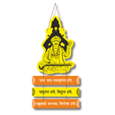 Jay Jay RamKrushna Hari Wooden Wall Hanging