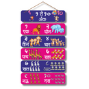 1 to 10 number wall hanging - ICraft asia