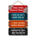 "Digambara Digambara Shripadvalaabha Digambara" Wall Hanging - ICraft asia