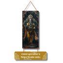 Gajananam BhutaRajadhiPam Cha Mantra Wooden Wall Hanging