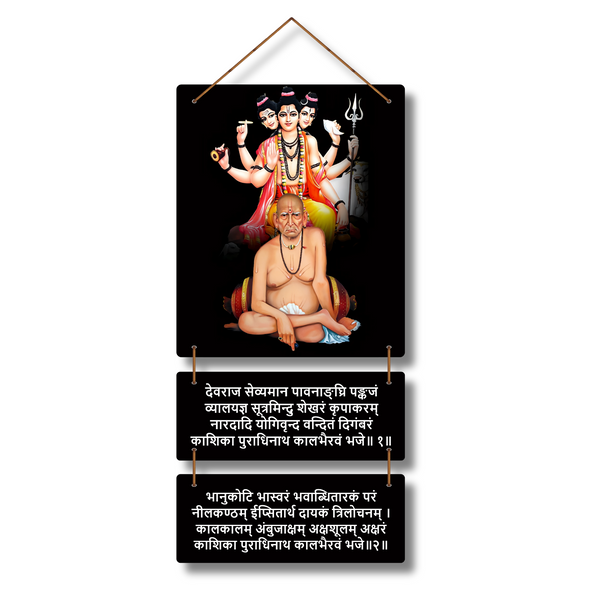 Shri Swami Samarth with Lord Dattatreya Wall Hanging