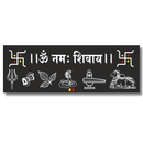 Om Namah Shivaya Wooden Wall Name Plate