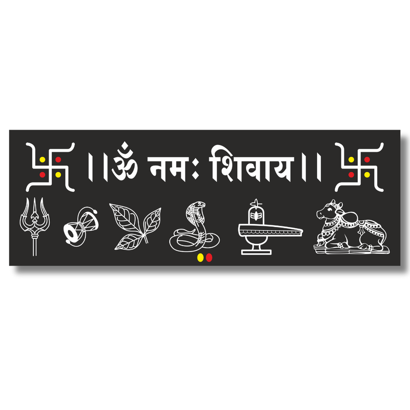 Om Namah Shivaya Wooden Wall Name Plate