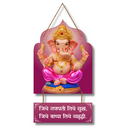 Shree Ganesh Wall Hanging