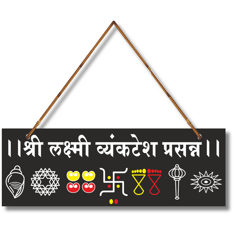 Shree Lakshmi Venkatesh Prasanna Wall Hanging - ICraft asia