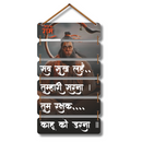 Hanuman Bhakti Wall Hanging