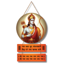 Ram Naam Mangalakari Wall Hanging