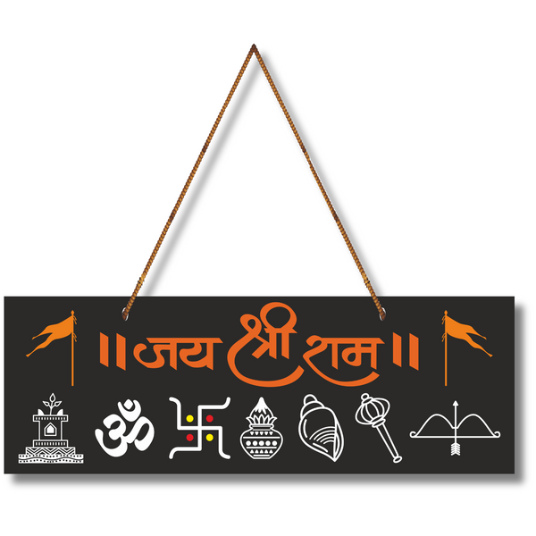 Jai Shree Ram Wall Hanging