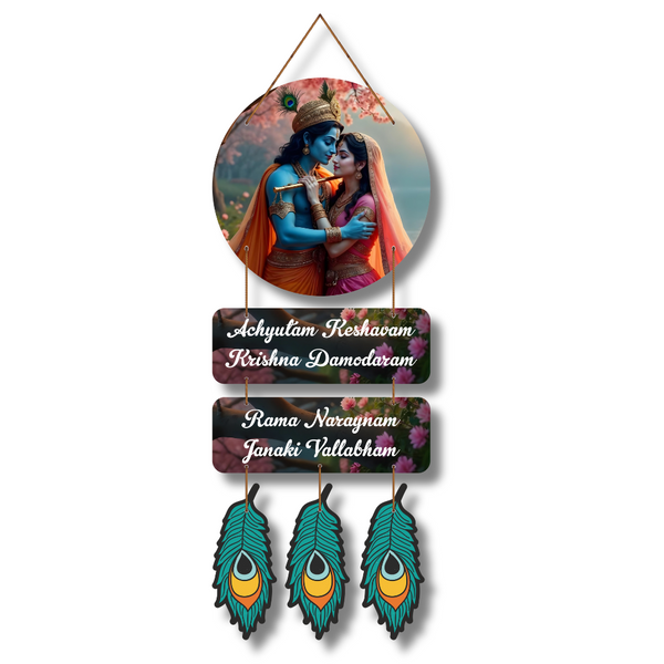 Achyutam Keshavam Divine Wall Hanging