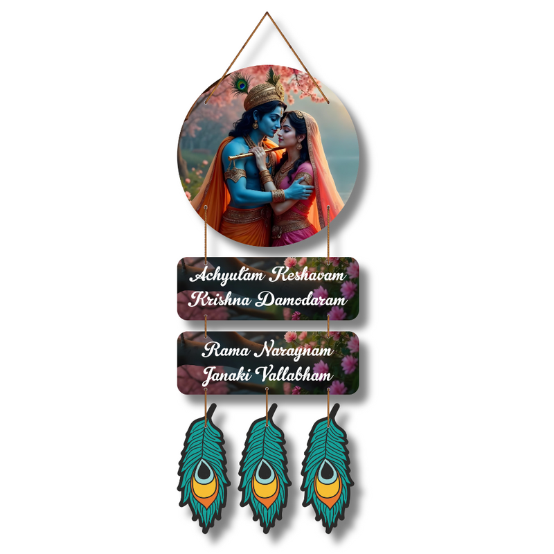 Achyutam Keshavam Divine Wall Hanging