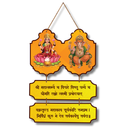 Lakshmi Ganesha Mantra Wall Hanging