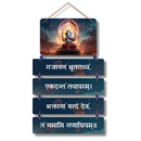 Gajananam Bhuta-radhyam Wooden Wall Hanging