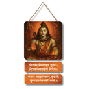 Niraakaar Shiva Stuti Wall Hanging