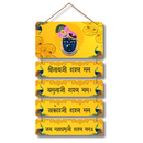 Shreenath Ji Wooden Wall Hanging