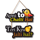 Apni To Chalti Hai Teri Kyu Jalti Hai Wooden Wall Hanging