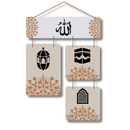 Islamic wooden wall hanging
