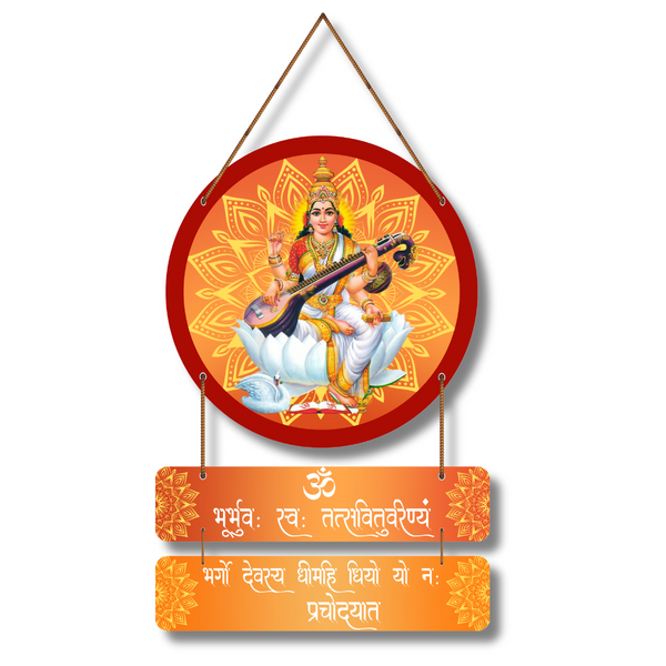 "Om Bhur Bhuva Swaha Saraswati" wall hanging