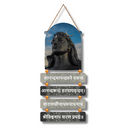 Adiyogi Shiva Mantra Wall Hanging