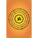 Om Wall Frame - ICraft asia