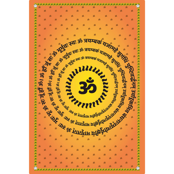 Om Wall Frame - ICraft asia