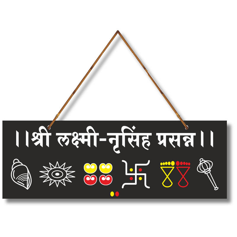 Shree Lakshmi-Nrusimha Prasanna Wall Hanging - ICraft asia