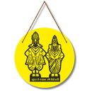 Sundhar Te Dhyan Ubhe Vitevari Wooden Wall Hanging
