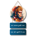 Hanuman Ji Blessings Wall Hanging
