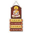 "Ram Duaare Tum Rakhavale" wooden wall hanging - ICraft asia