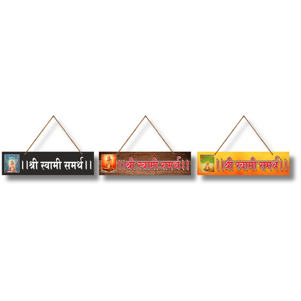 Shri Swami Samarth Wooden Wall Hanging
